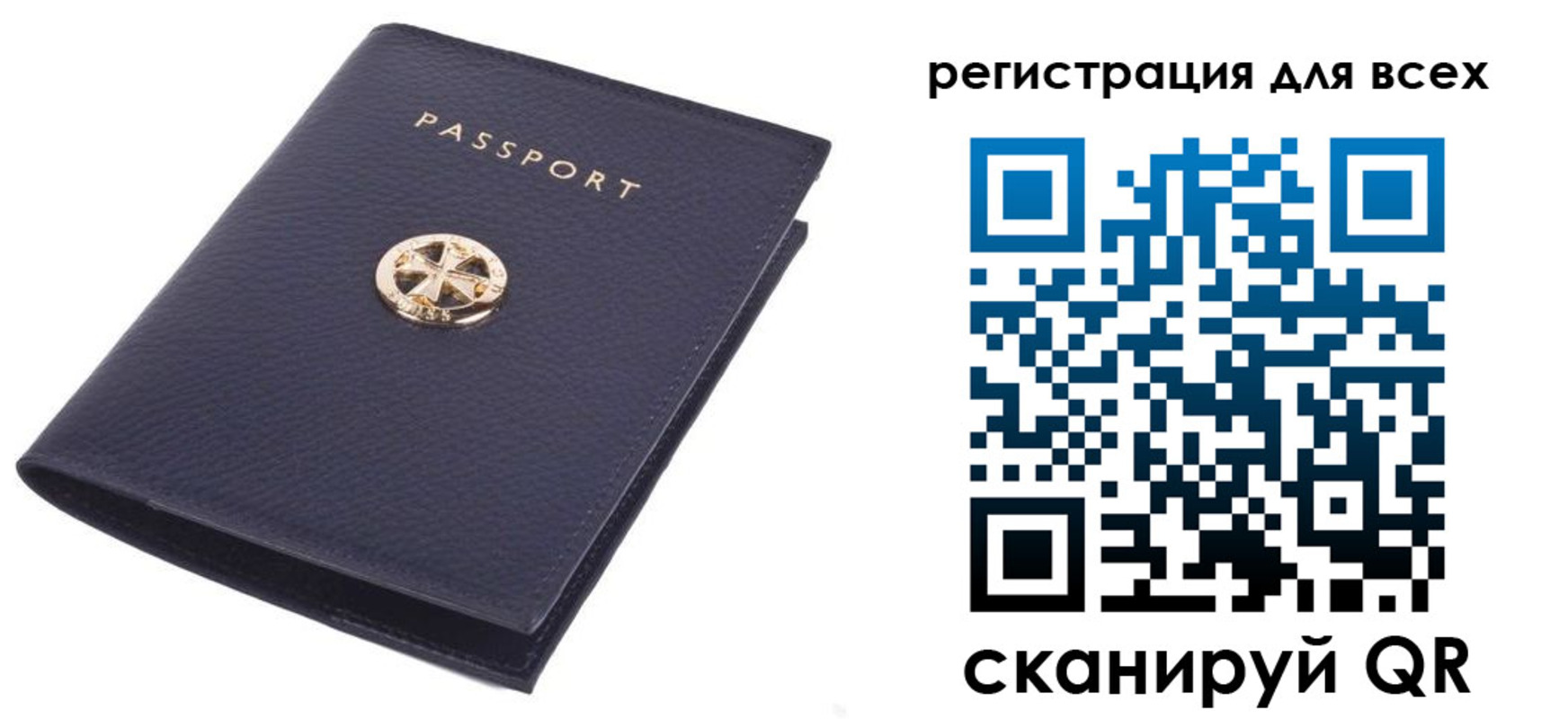 прописка поиск в Славгороде
